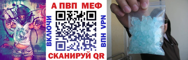 Alpha PVP СК  продажа наркотиков  Гдов 