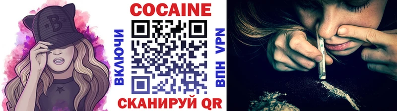 цена   гидра как войти  КОКАИН Columbia  Гдов 