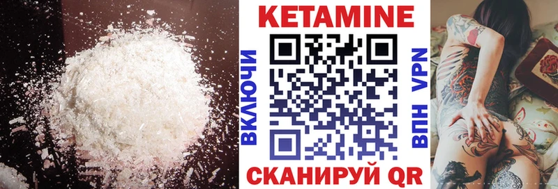 что такое наркотик  Гдов  Кетамин ketamine 