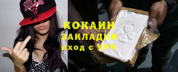 каннабис Пестово