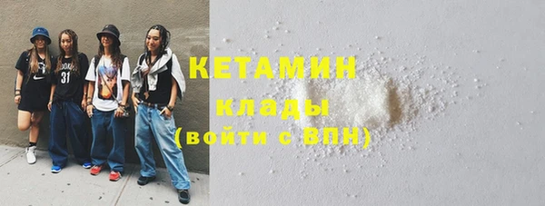 МДМА Переславль-Залесский