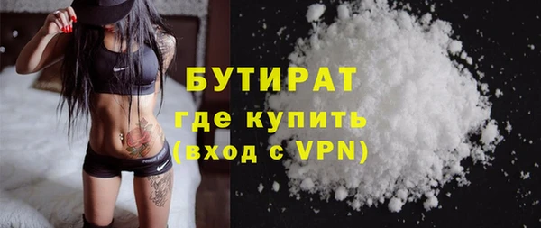 дурь Балахна