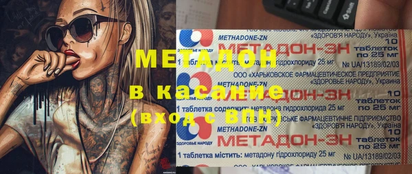 героин Баксан