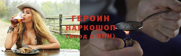 дурь Балахна