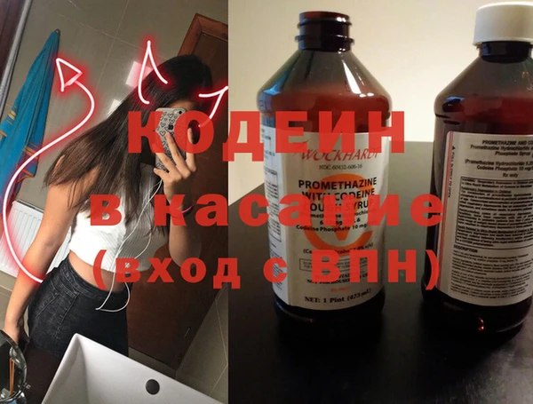 MESCALINE Пересвет