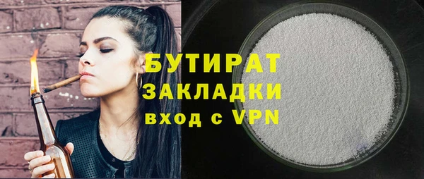 MESCALINE Пересвет