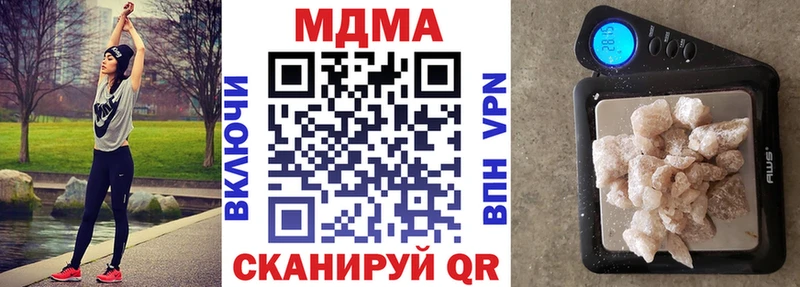 MDMA crystal  Гдов 