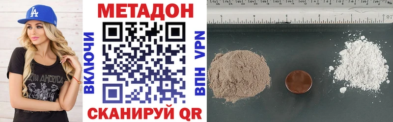 хочу наркоту  Гдов  Метадон мёд 