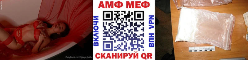 закладки  Гдов  МЕТАМФЕТАМИН Декстрометамфетамин 99.9% 