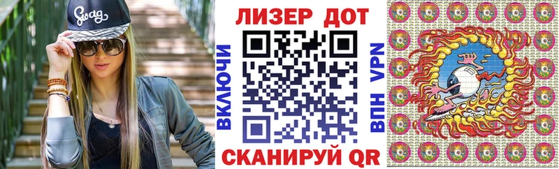 Марки NBOMe 1500мкг  Гдов 