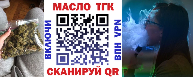 Дистиллят ТГК концентрат  Гдов 