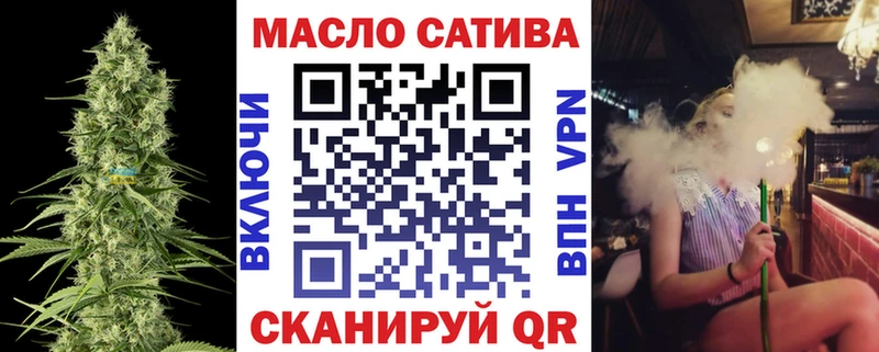 Дистиллят ТГК гашишное масло Гдов